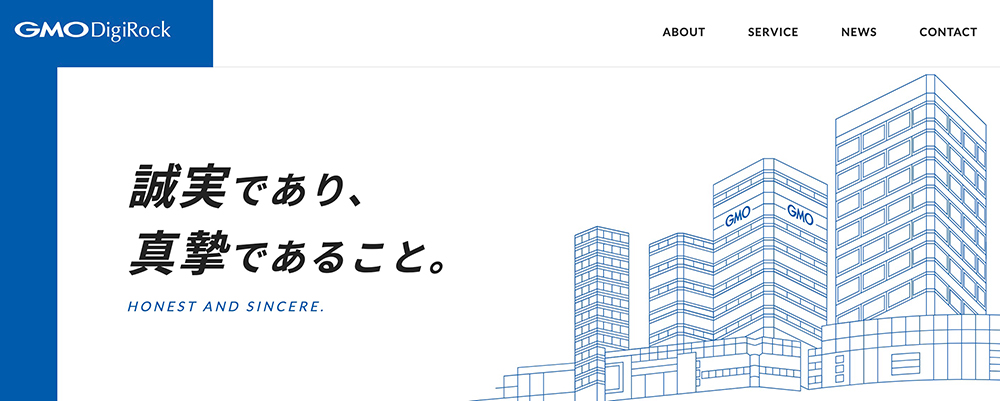 GMOデジロック株式会社のファーストビュー画像