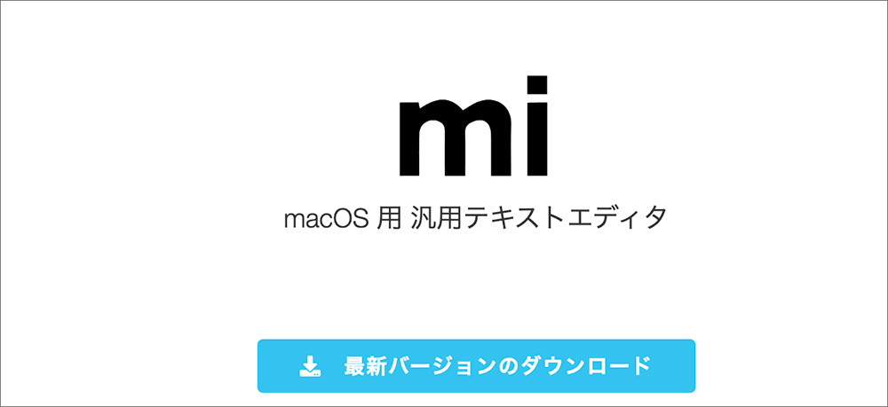 miのファーストビュー画像