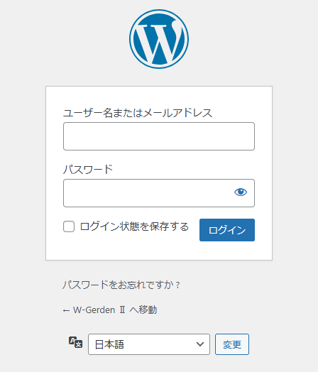 WordPressログイン画面