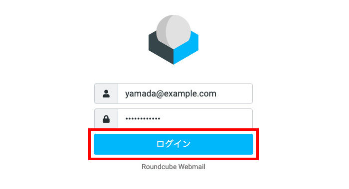 「ログイン」をクリック