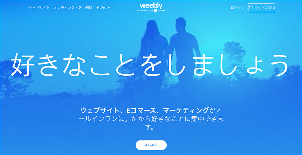 Weeblyのファーストビュー画像