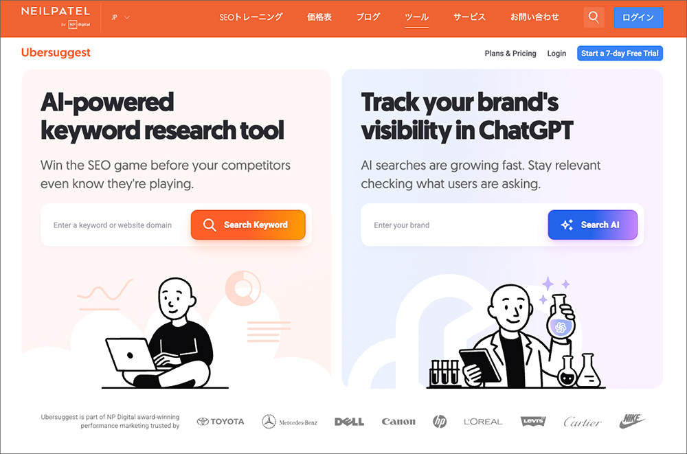 Ubersuggestのファーストビュー画像