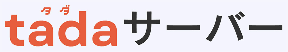 tadaサーバーのロゴ画像